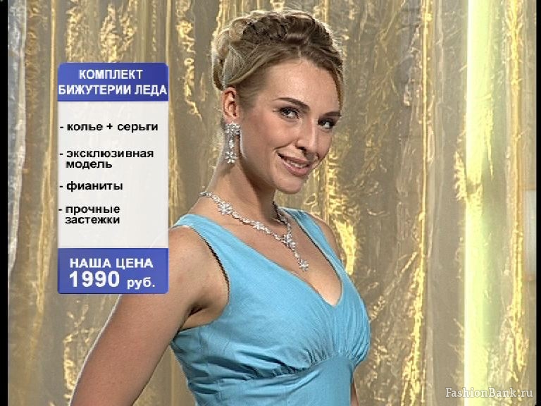  Anastasia Vadlevskaya