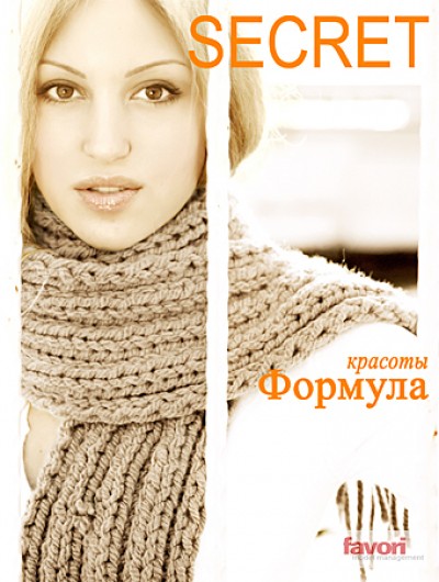 ������ olga favorimodel