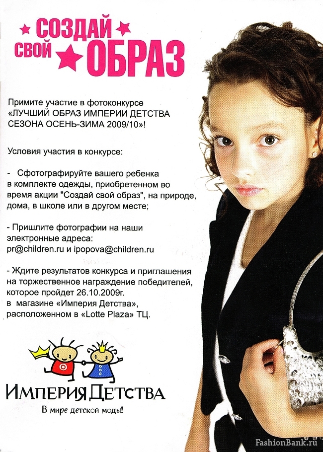  Alexandra Dmitrieva