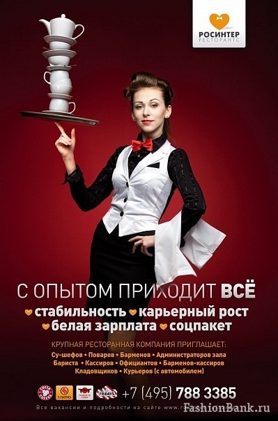  Svetlana Vetchinina