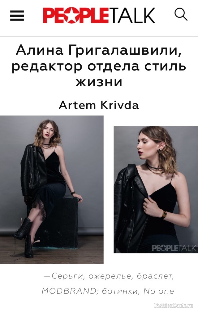  Margarita Petrova