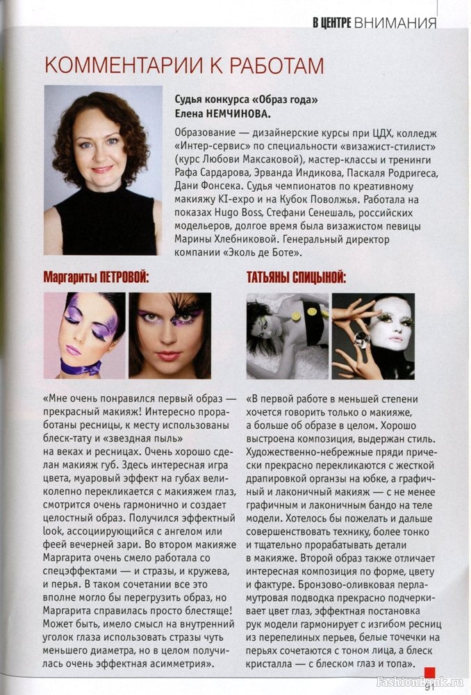  Margarita Petrova