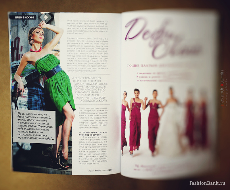  ��������� �������