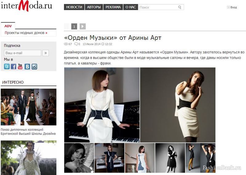  Arina *fashion* Art