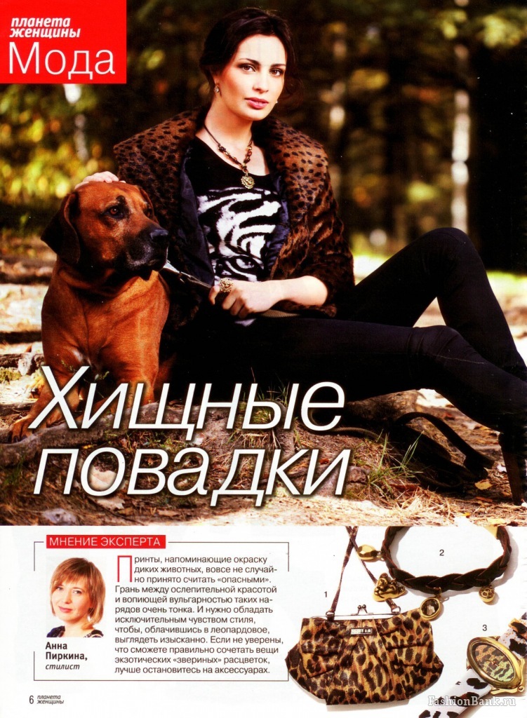  Iness Tsvetkova
