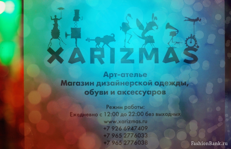  XARIZMAS dream loud