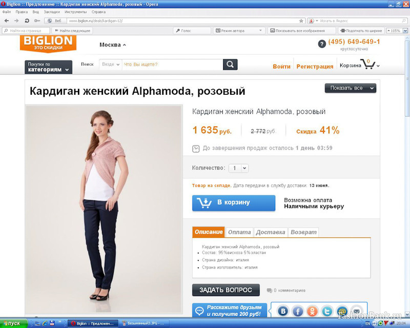  Maria Surenkova