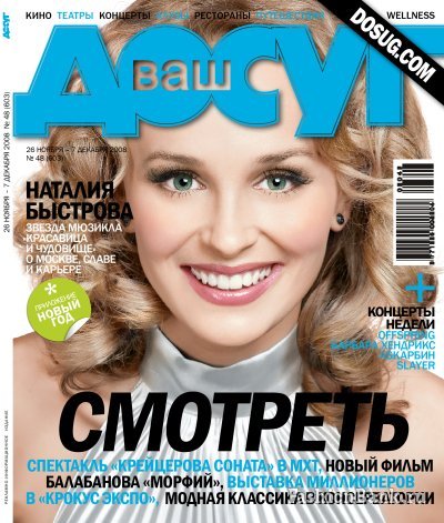  ��� kalyavachka