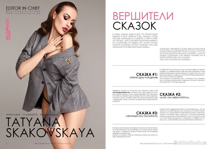  Olga Freedom