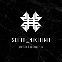 Модельер SOFIA_ NIKITINA