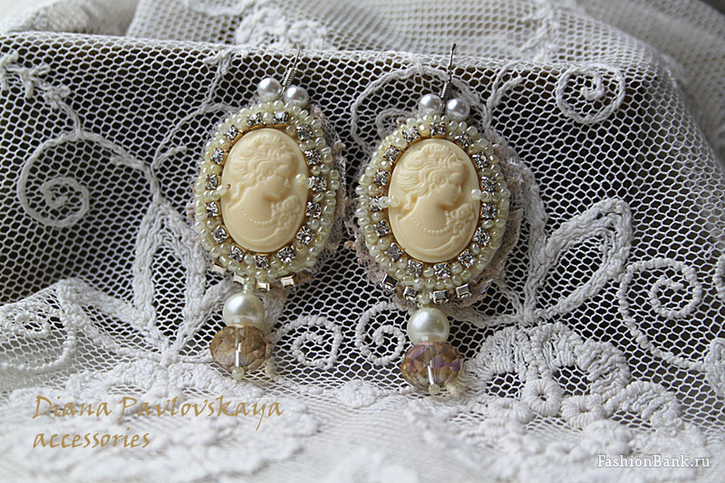  Diana Accessories