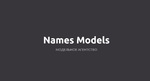   Names Models