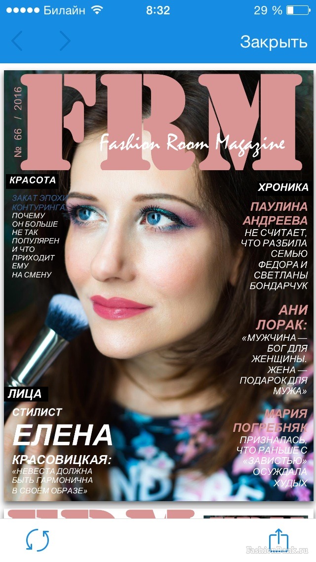 Елена Красовицкая